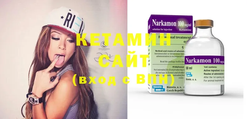 Кетамин ketamine  купить  сайты  Бокситогорск 