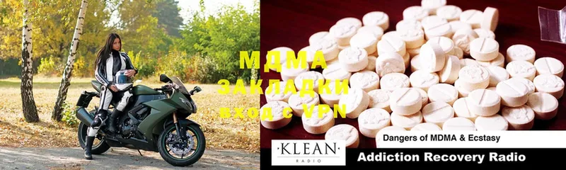 KRAKEN как зайти  Бокситогорск  MDMA кристаллы  где продают наркотики 